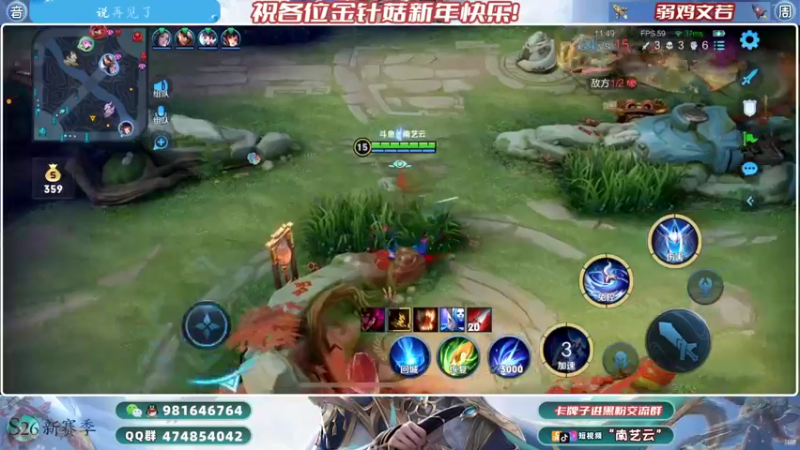 【2022-02-13 00点场】南艺云：国服云缨狂铁带飞❥专拆情侣！