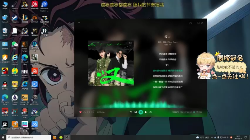 【2022-02-14 14点场】李谦愿：要开心啊！8674137