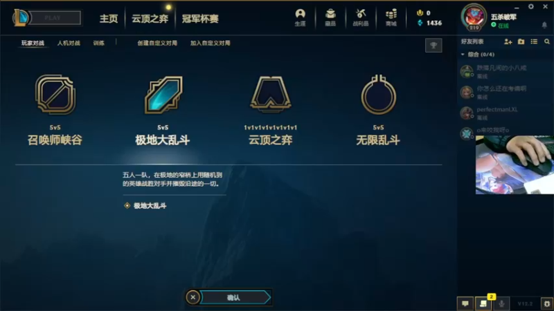 【2022-02-15 19点场】小洲洲OvO：自娱自乐 佛系主播