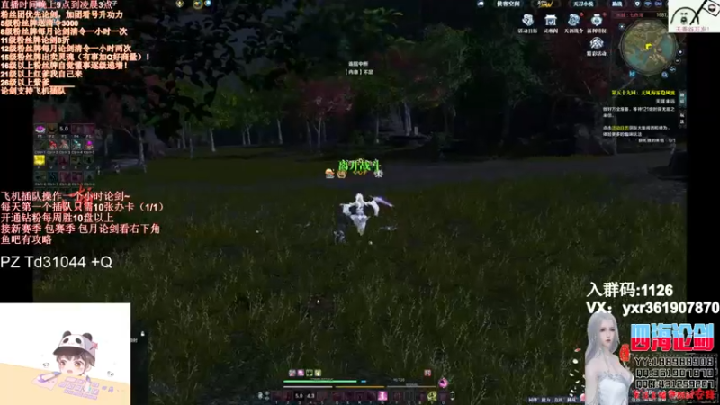 【2022-02-15 01点场】四海丶丶丶：四海：快乐天香之崛起！