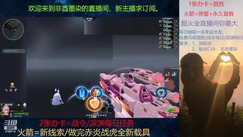 深渊快结束了，打打深渊。