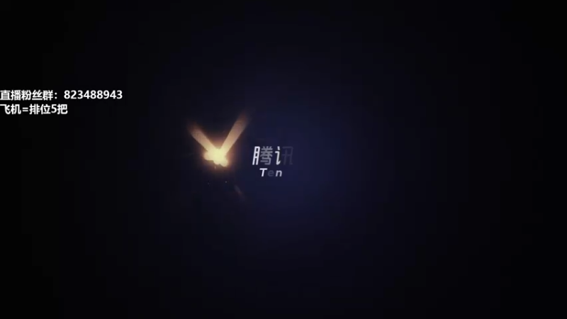 【2022-02-14 19点场】拾忆Shy：拾忆：开工开工