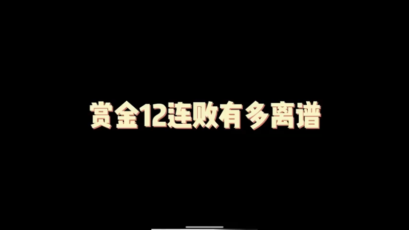 紧赶慢赶我来了！