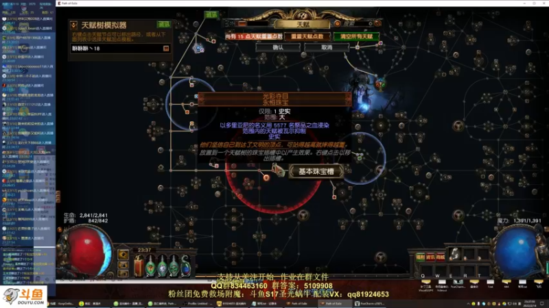 【2022-02-14 23点场】圣光蜗牛丶：秘术冰镰刀一下一屏幕！