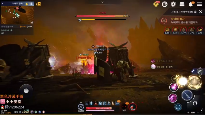 【2022-02-15 21点场】安堂丶：就剩一个+8