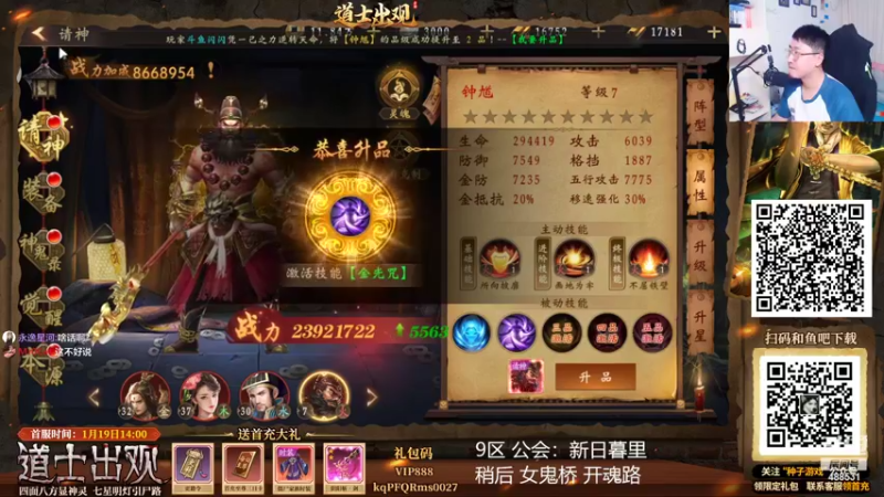 【2022-02-13 19点场】Gentleman闪闪：【闪】新高能游戏 吓出猪叫