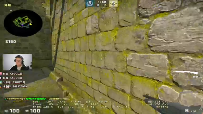 【2022-02-14 21点场】CSGO2ge：【二哥】大大的准心 小小的我