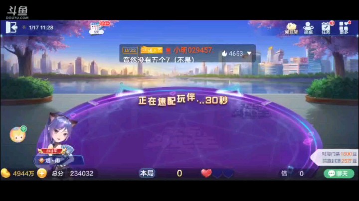 0117特辑，提前明牌先拿一个开叫权，补上之后牌很整齐，三飞两炸打完没人要，以为要春天，最后还是被炸了，但不影响封顶倍