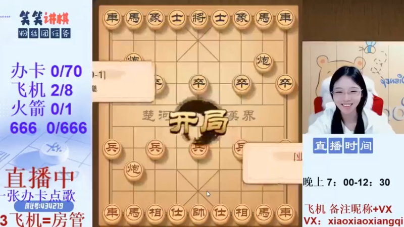 精彩视频剪辑整局