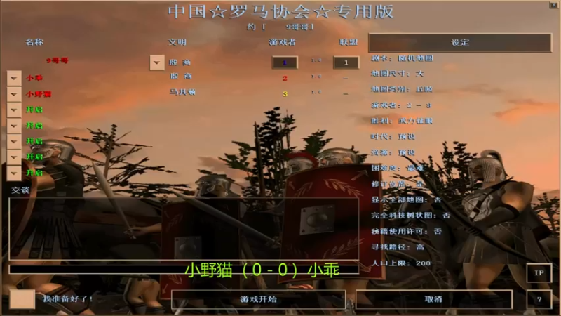 【2022-02-14 20点场】萍乡罗马协会酒哥：萍乡罗马协会酒哥