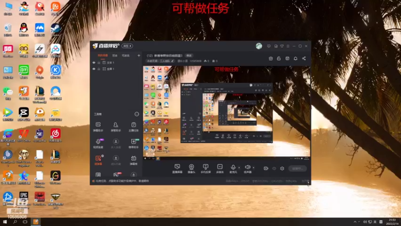 【2022-02-14 21点场】道长小道：（12）新赛季野排目前陨星3