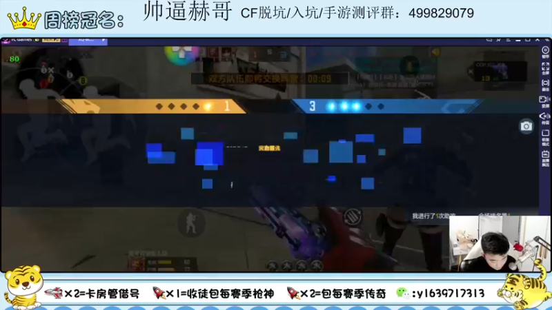 【2022-02-14 23点场】亮哥il：收徒培养 带粉排位111