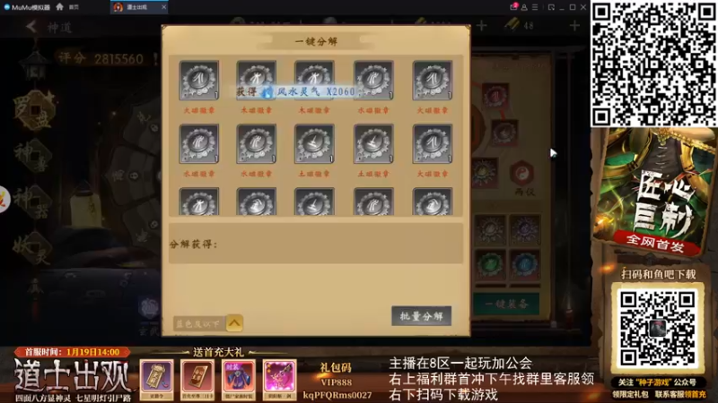 【2022-02-15 01点场】FC老弊：距离百年怀旧还差91年