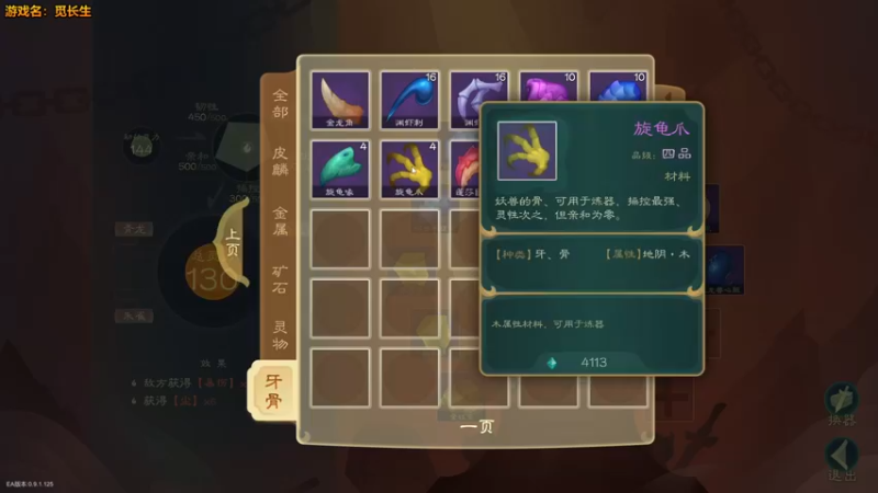 【2022-02-14 23点场】泫漓：节日快乐，修仙搞起