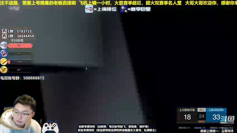 【2022-02-15 16点场】电竞BB凯丶：流畅主播，你懂我意思吧？飞机上镜！