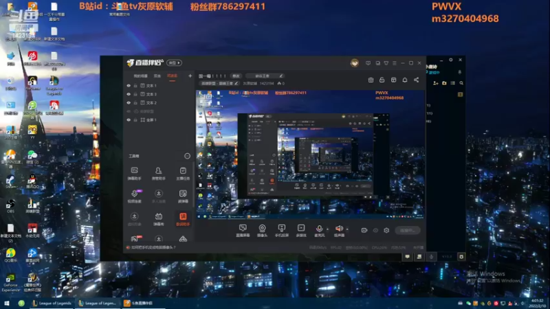 【2022-02-10 04点场】灰原软辅：转世重修之国一璐