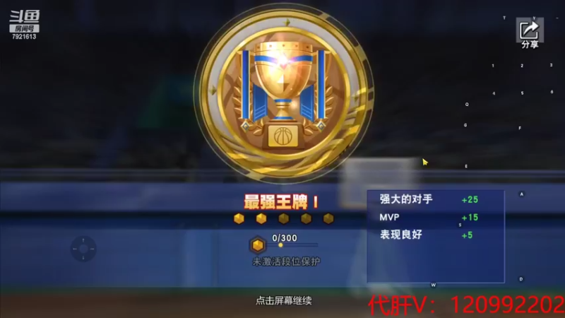 【2022-02-11 23点场】一区疯不觉：一一一一一一一直干！
