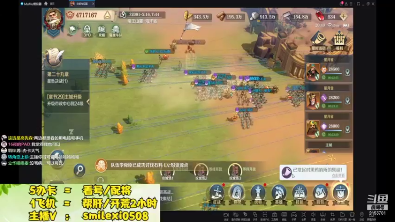 【2022-02-13 20点场】盒神丶陈二狗：孤勇者，懂得来点关注！