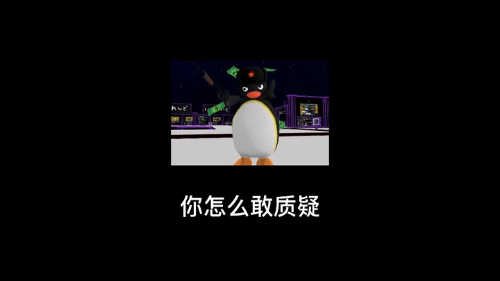 你怎么敢质疑我江苏前一百的男人