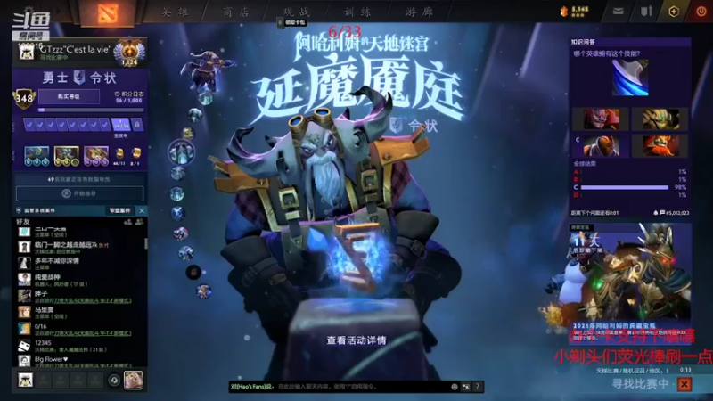 【2022-02-12 20点场】GTzzz剃头与植发共存：从零单排！！！ 100915