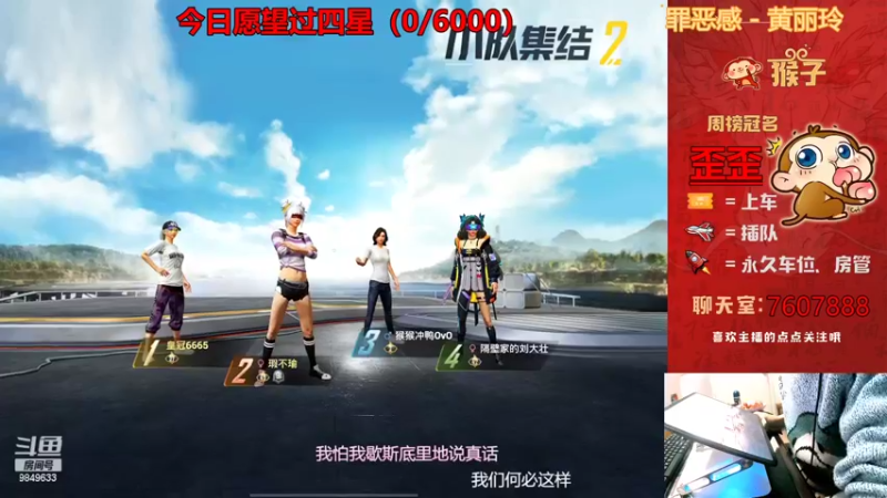 【2022-02-13 17点场】是猴子不是Monkey：大家好，我是呆瓜