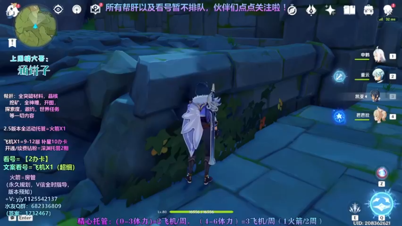 【2022-02-13 15点场】DY一弦：2办卡专业养成分析，帮肝一切