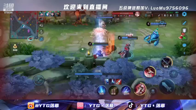 【2022-02-14 20点场】YTG丶落幕：祝大家情人节快乐 9756096