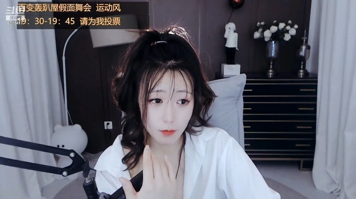 忧忧美女小姐姐参加活动投票第二名，她不满意啊