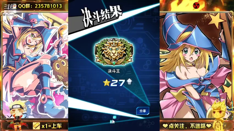 【2022-02-12 12点场】miyaxr：冲冲冲！决斗王！