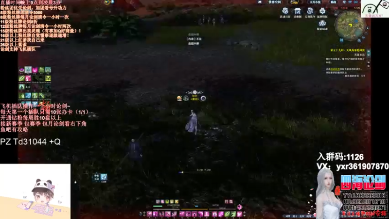 【2022-02-15 05点场】四海丶丶丶：四海：快乐天香之崛起！