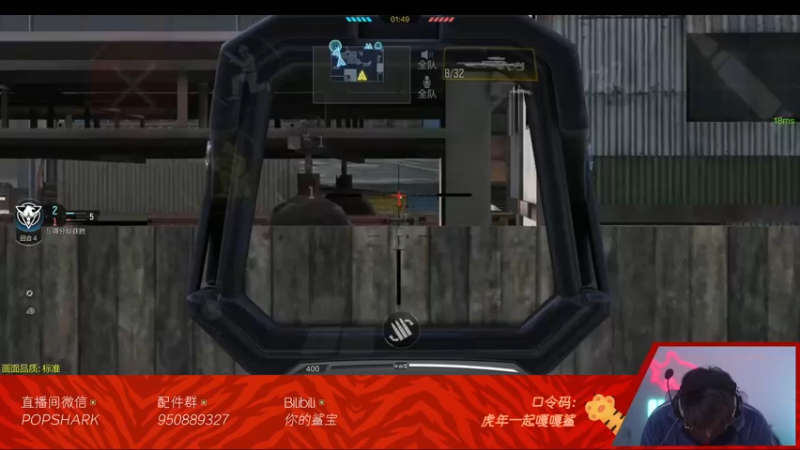 【2022-02-15 19点场】皮皮鲨FPS：虎 年 嗷 嗷 鲨