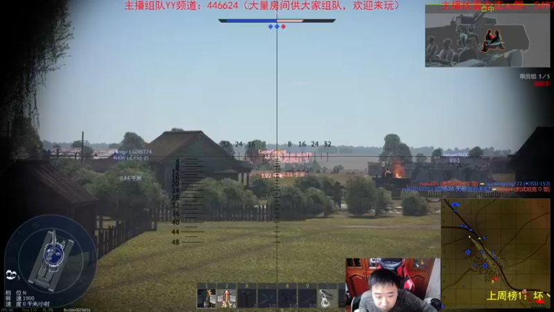 【2022-02-14 21点场】正版人头大哥：[人头大哥]年已过完，恢复正常直播！
