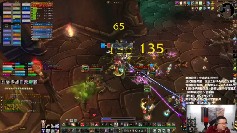 【棒老三】：组队打架操作起来了