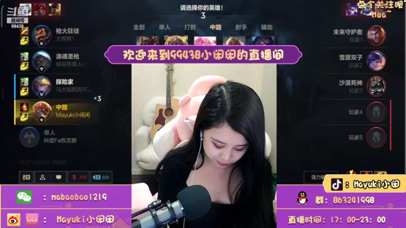【2022-02-15 19点场】Mayuki小闲闲：小闲闲：元宵节快乐~圆脸表示团圆呀