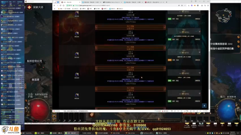 【2022-02-14 19点场】圣光蜗牛丶：秘术冰镰刀一下一屏幕！