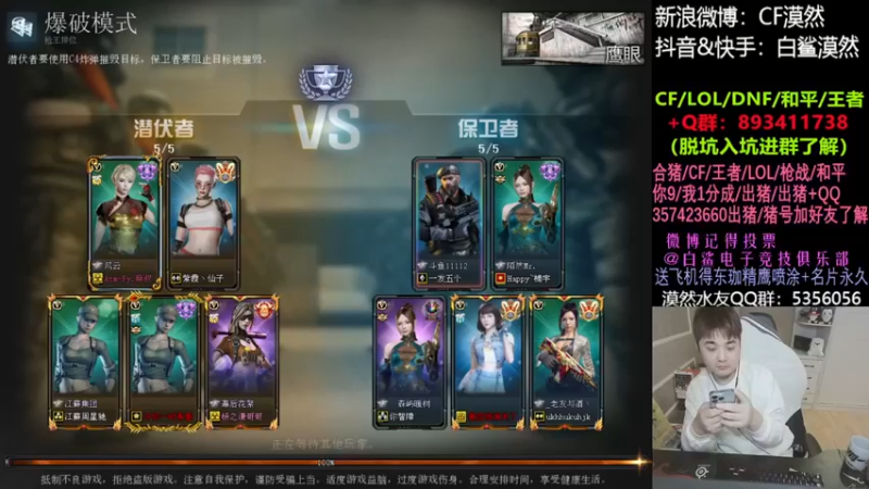 【白鲨漠然Moran】：爆破模式6-5，三杀结束比赛