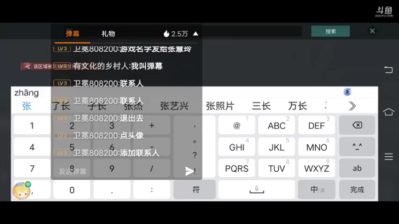【2022-02-12 14点场】不说话是兔比：求个大佬帮忙刮甜毒