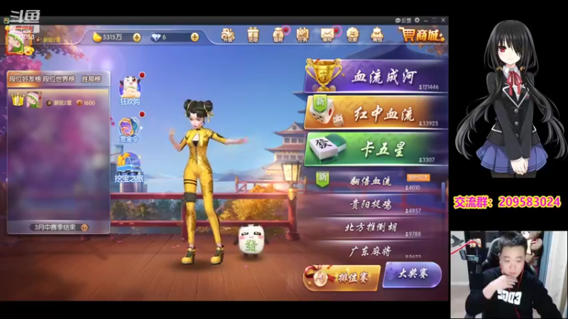 【2022-02-14 22点场】dnf冷寨主：【冷寨主】来了宝贝儿们！