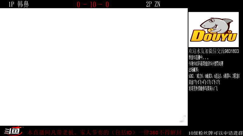 【格斗游戏】武汉程龙的精彩时刻 20220215 00点场