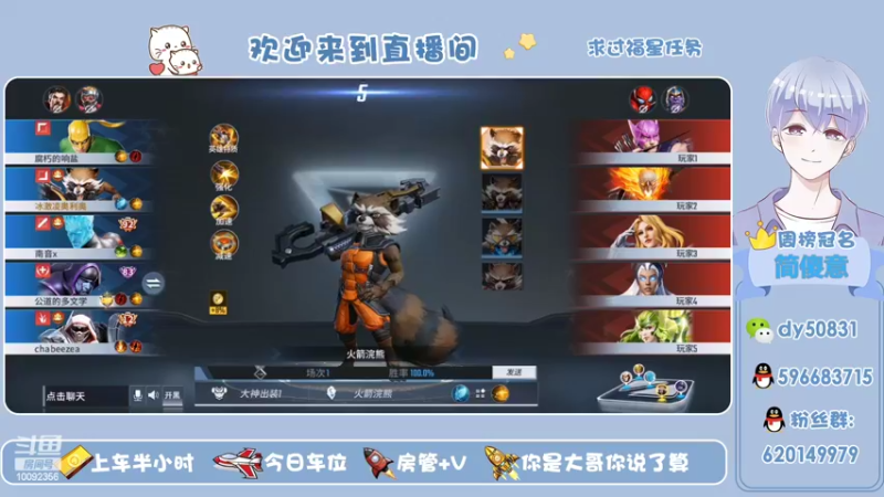 【2022-02-13 16点场】芭蕉狸：意识大于操作 至高边路