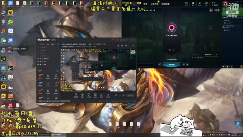 【2022-02-15 08点场】冉氏腕豪：万场上单腕豪瑟提 遇强则强！遇弱则更弱！