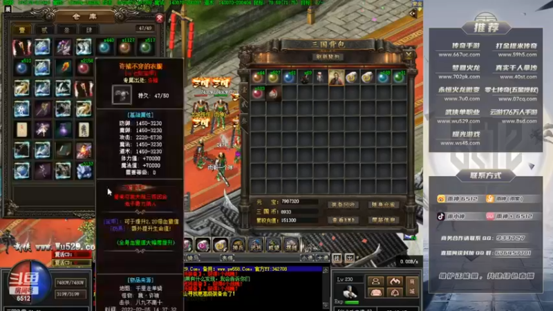 【雨神丶】：刷传奇还得看咱