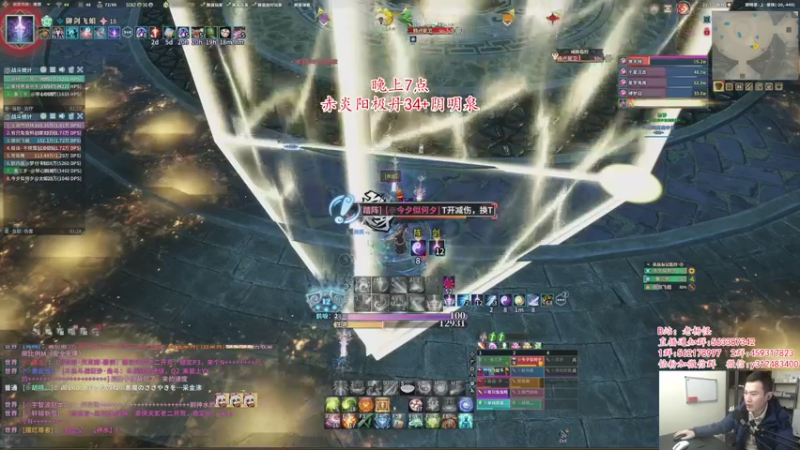 【2022-02-14 22点场】老杨怪：周二，吉昌+赤炎+阴明