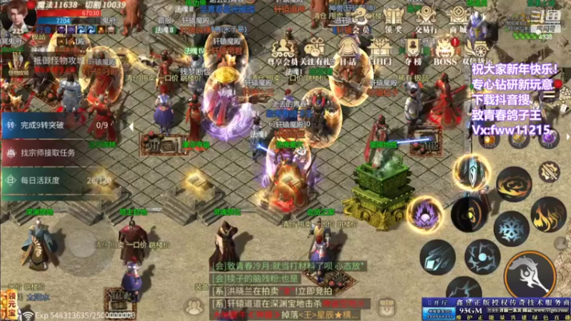 【2022-02-14 18点场】玩个犊子：新年快乐~玩点新鲜的~
