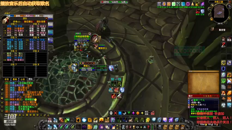 魔兽怀旧服-辛迪加-四海一家DD踢人事件