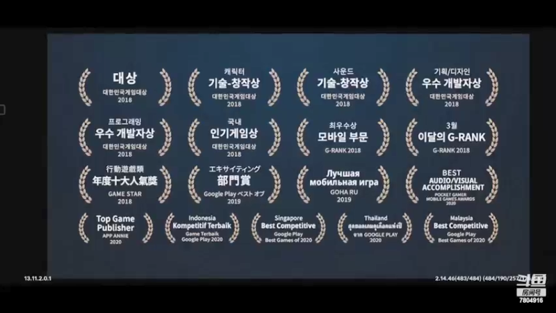 【2022-02-09 17点场】DY科神大大：黑色沙漠手游台服一起来玩呀