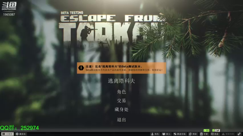 【2022-02-15 01点场】木木叔丶：新年快乐呀～～～～