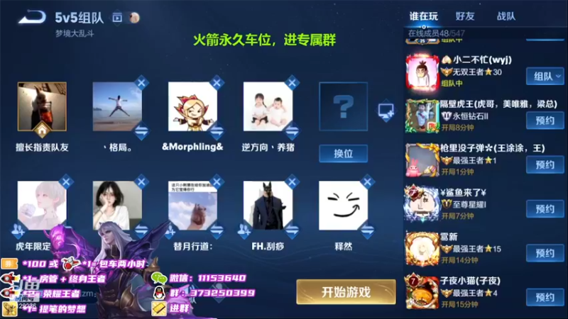 【2022-02-15 20点场】HK提笔：祝你阖家团圆！