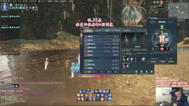 【2022-02-14 18点场】老杨怪：晚上阳极丹34+阴明泉