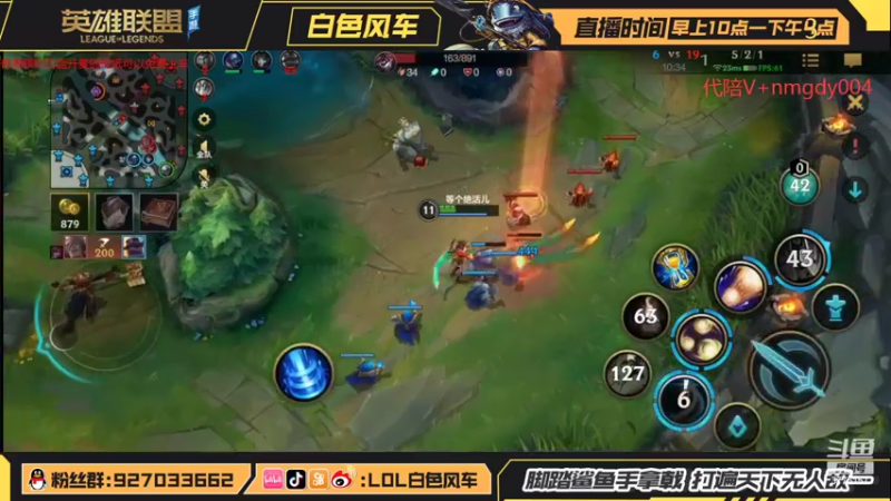 【2022-02-15 14点场】白色风车丶丶丶丶：版本答案武器教学！顶级思路轻松上大分